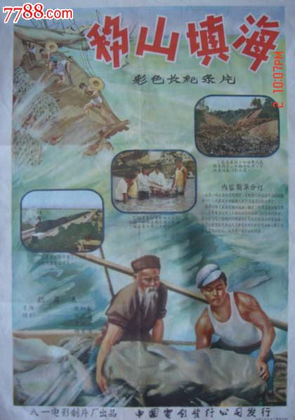 存款证明丢了 能不能解冻